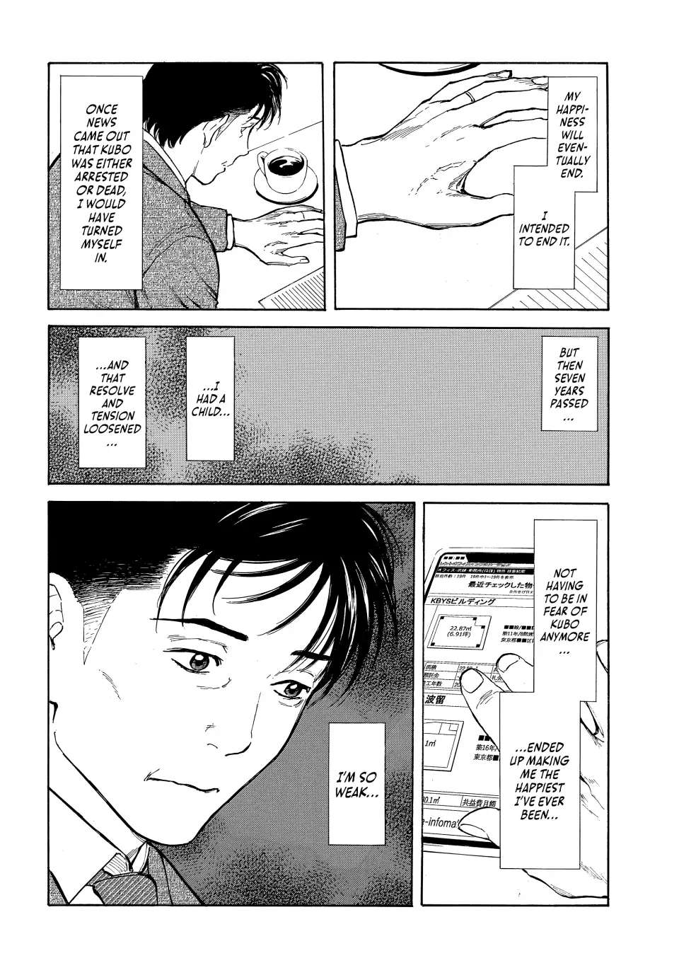 Page 23 of Chapter 151