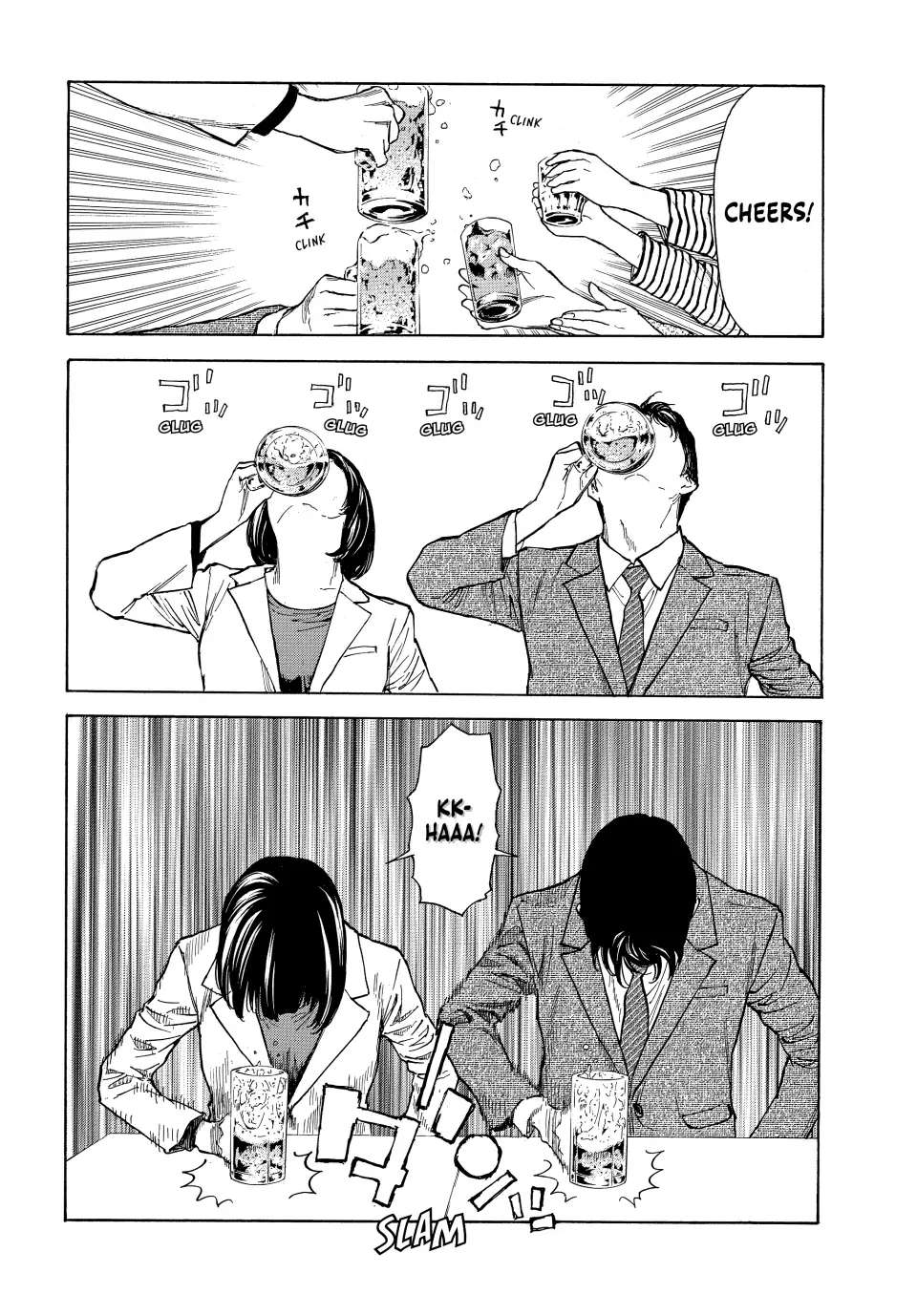 Page 29 of Chapter 151