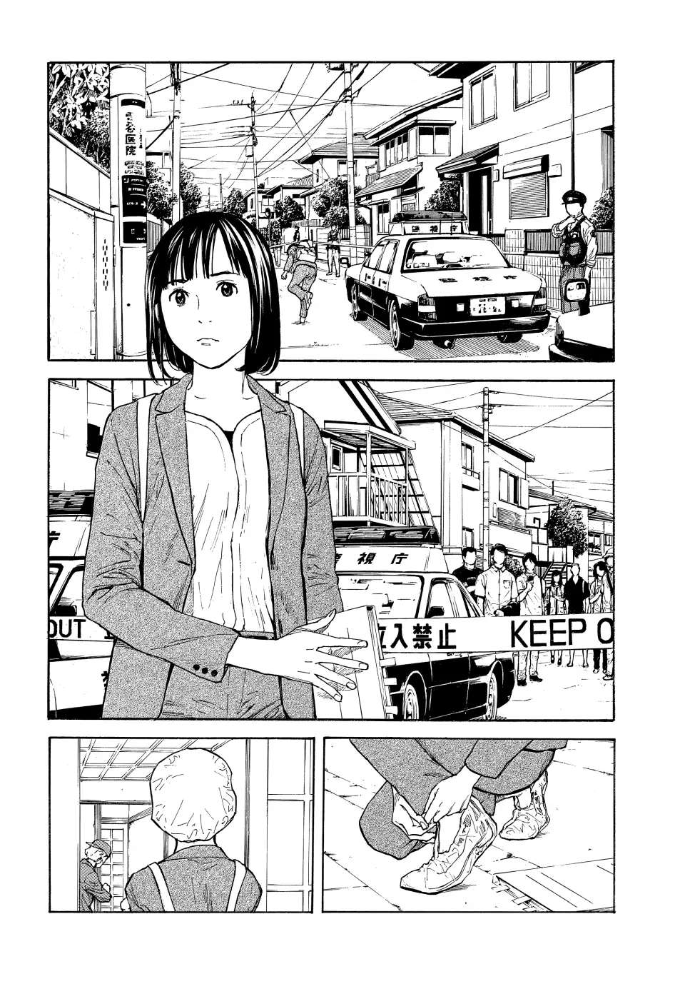 Page 10 of Chapter 152