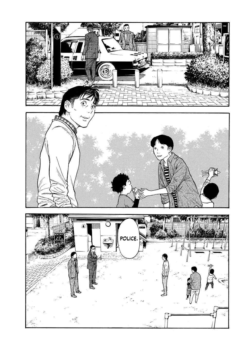 Page 17 of Chapter 152