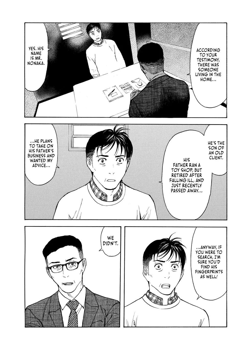 Page 7 of Chapter 153