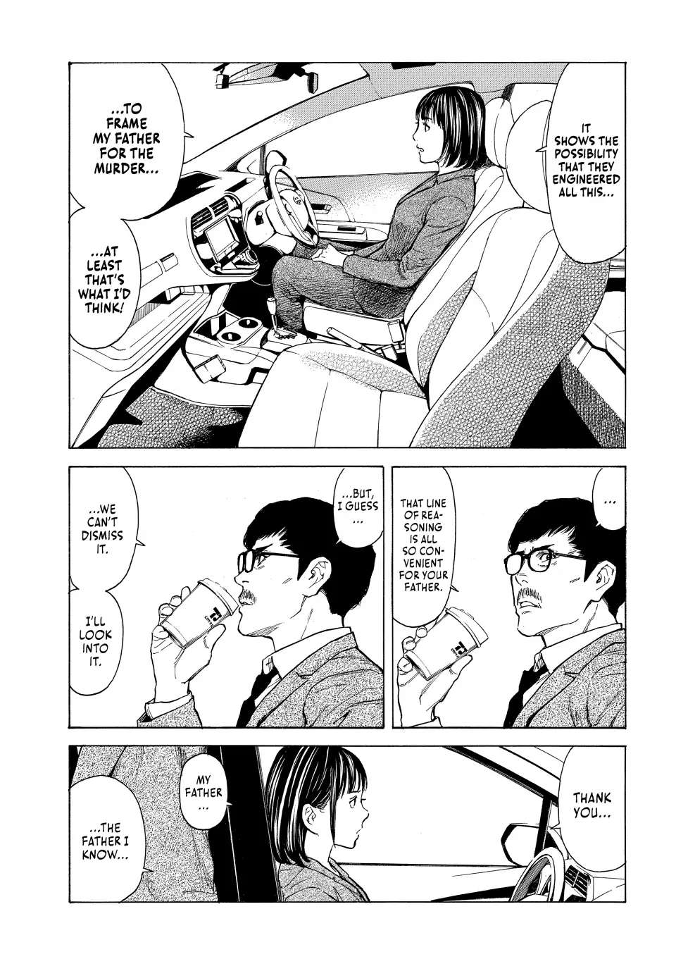 Page 15 of Chapter 153