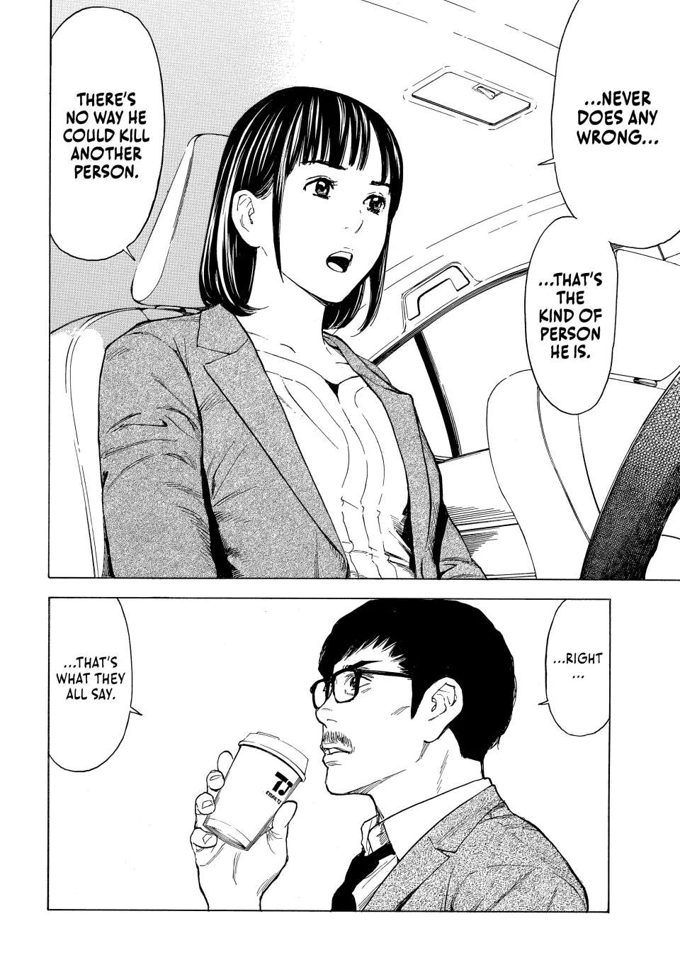 Page 16 of Chapter 153