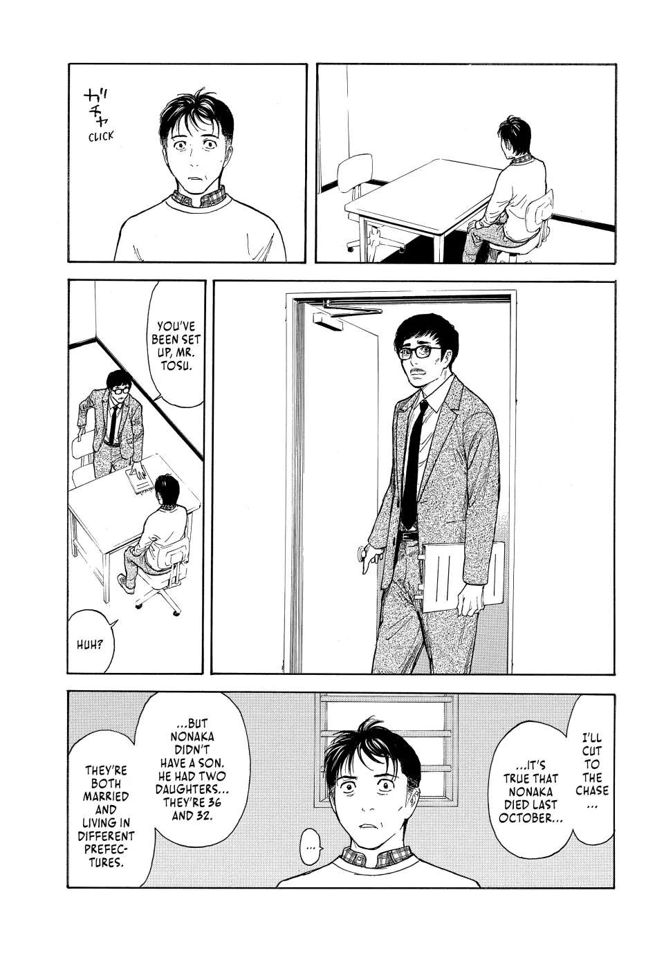 Page 17 of Chapter 153