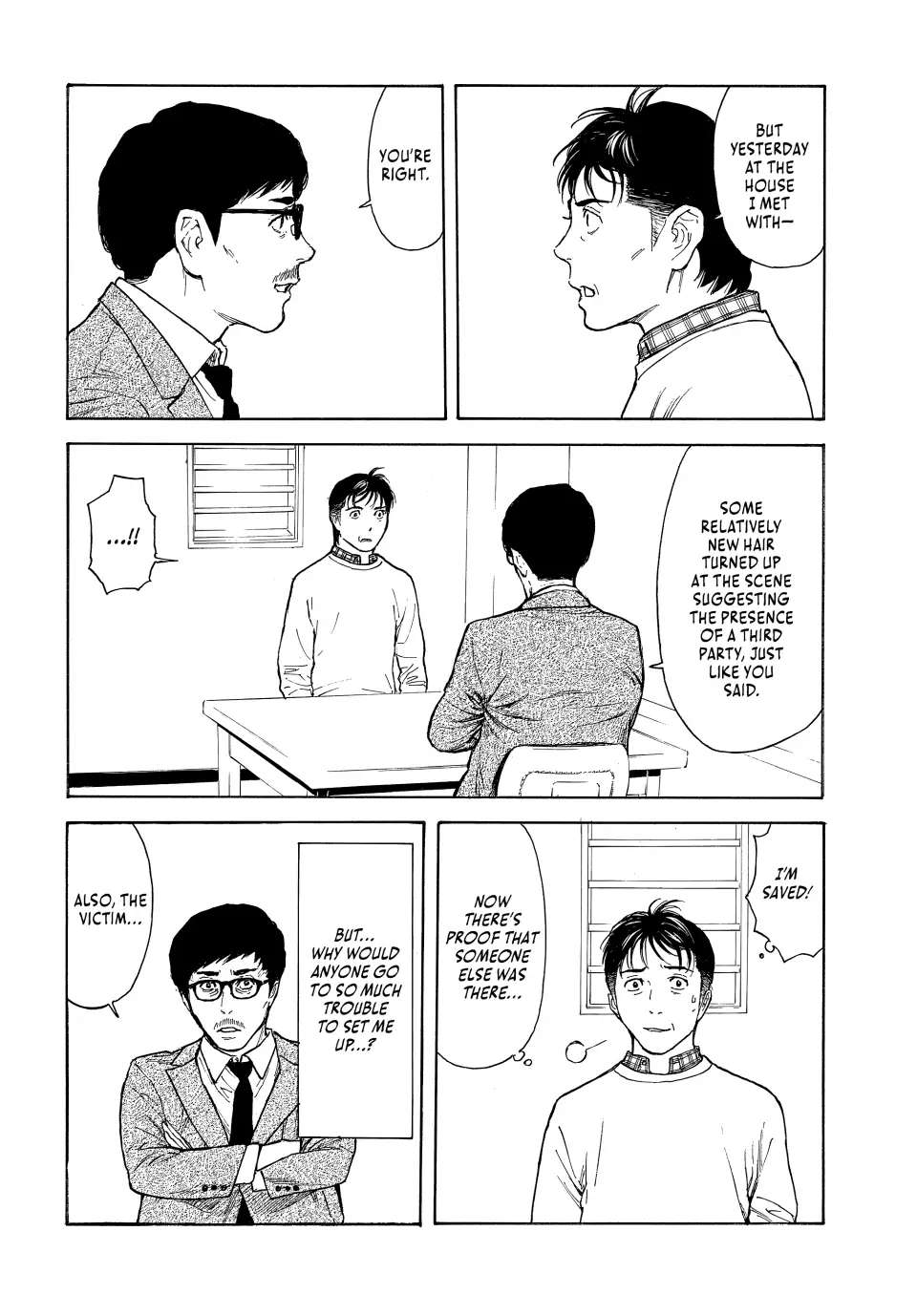 Page 18 of Chapter 153
