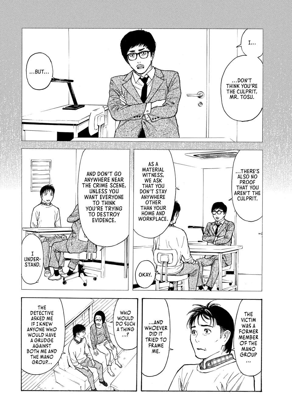 Page 3 of Chapter 154