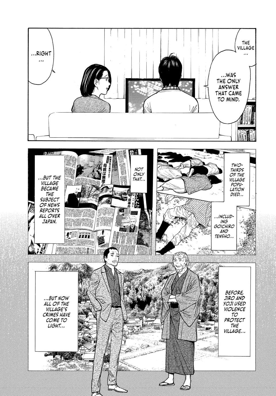 Page 4 of Chapter 154