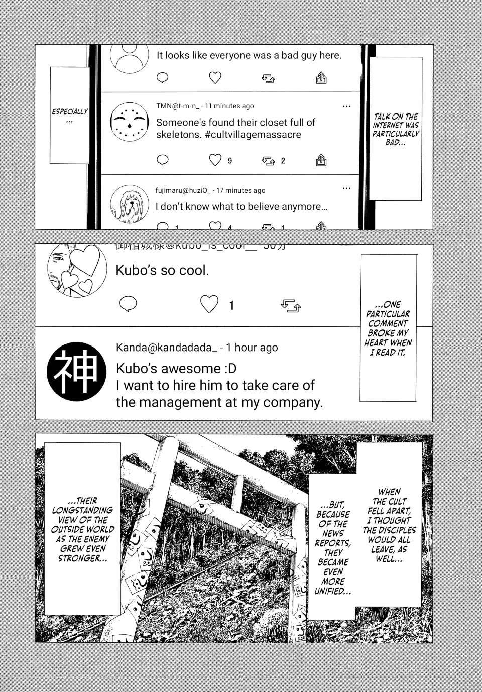 Page 5 of Chapter 154