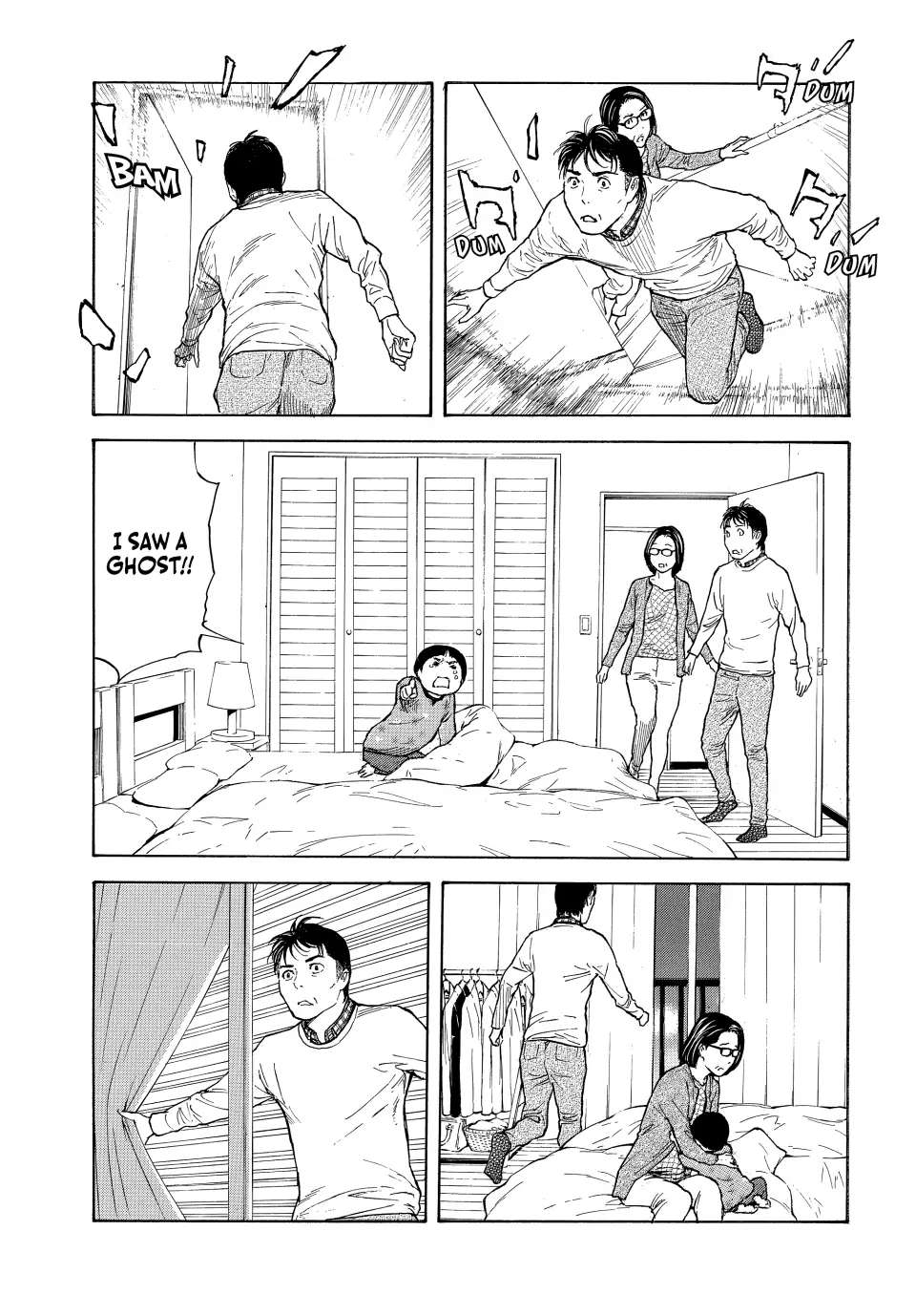 Page 8 of Chapter 154