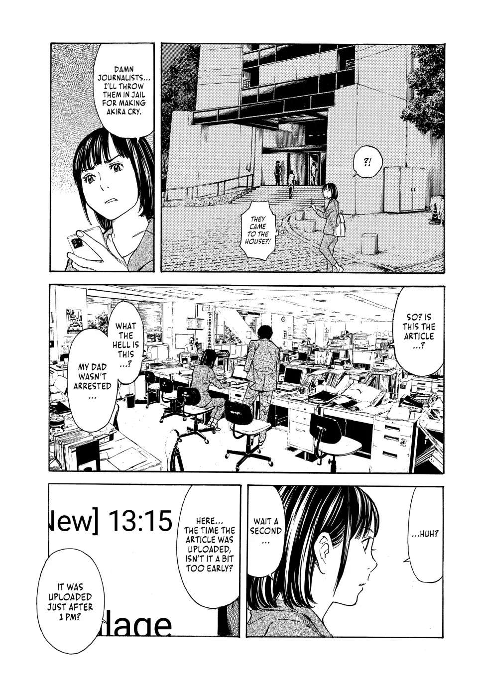 Page 12 of Chapter 154