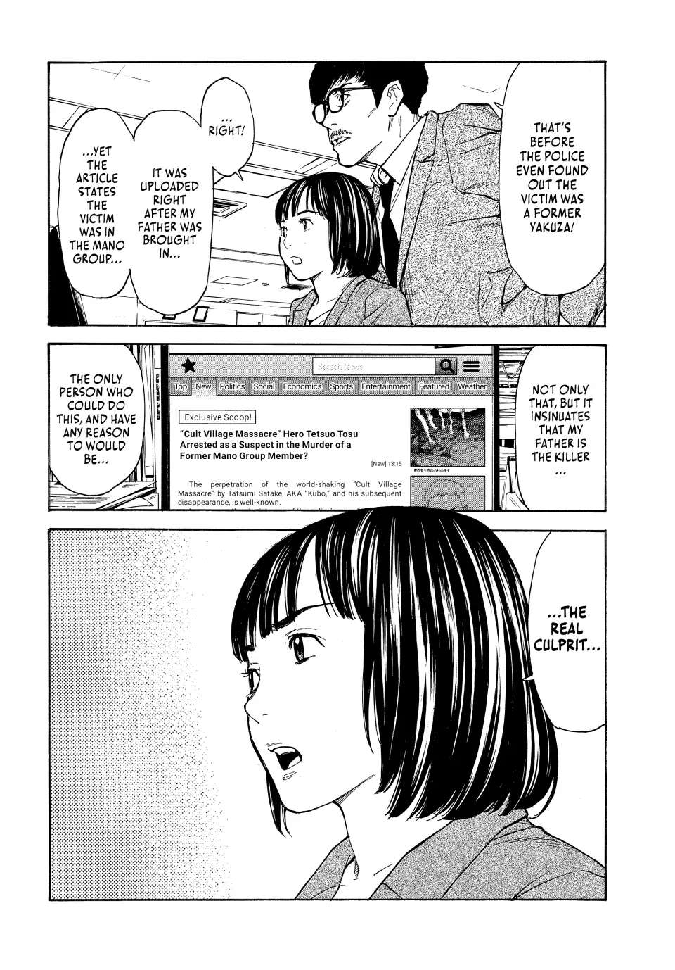 Page 13 of Chapter 154