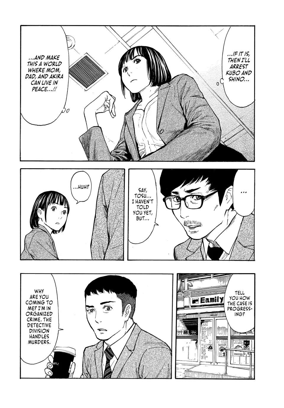 Page 17 of Chapter 154