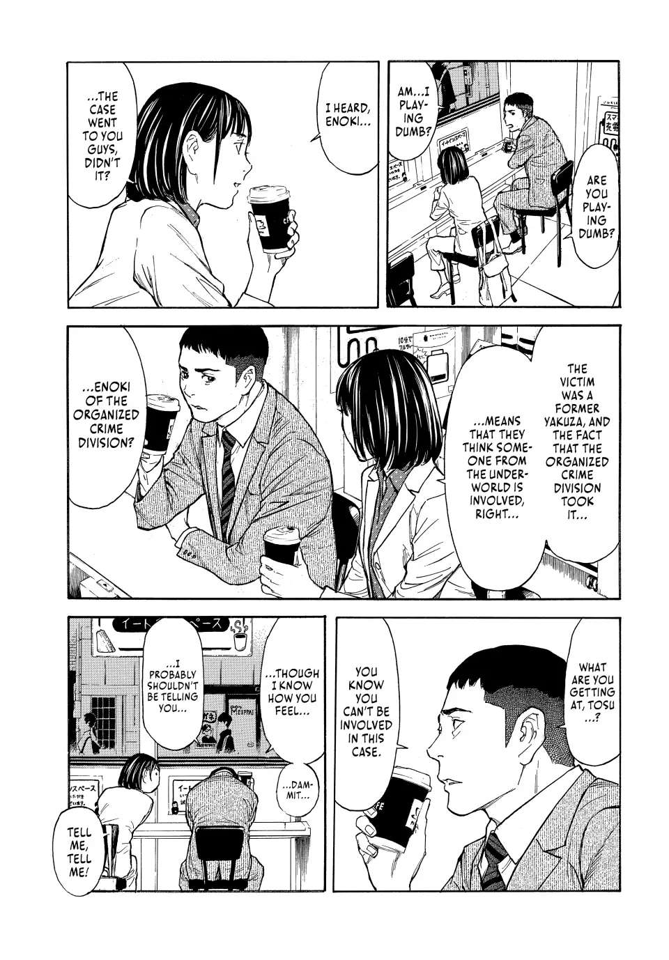 Page 18 of Chapter 154