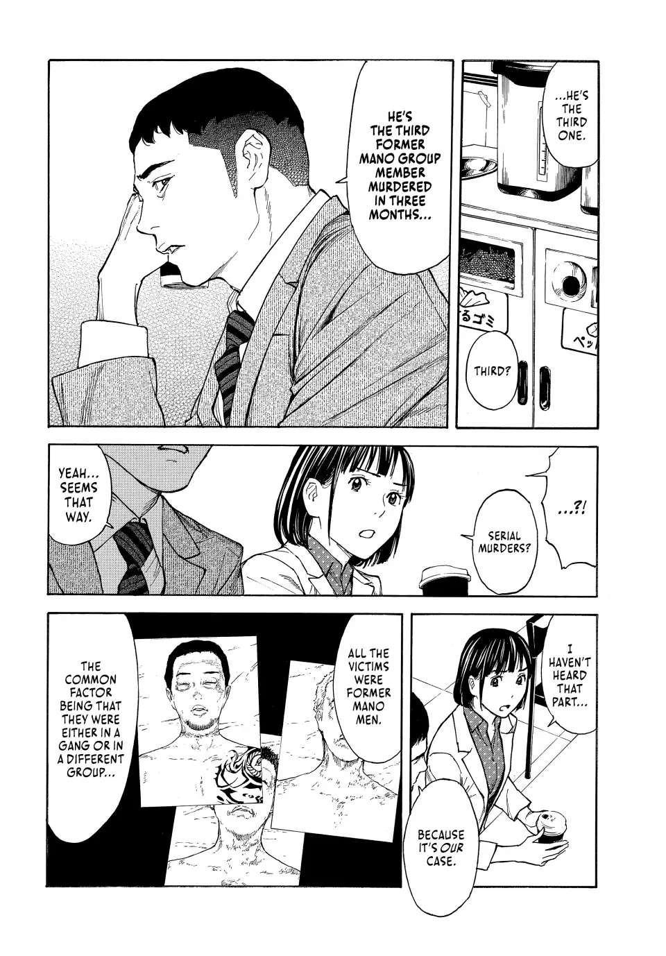 Page 19 of Chapter 154