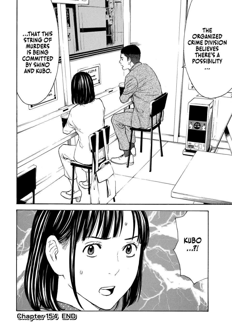 Page 21 of Chapter 154