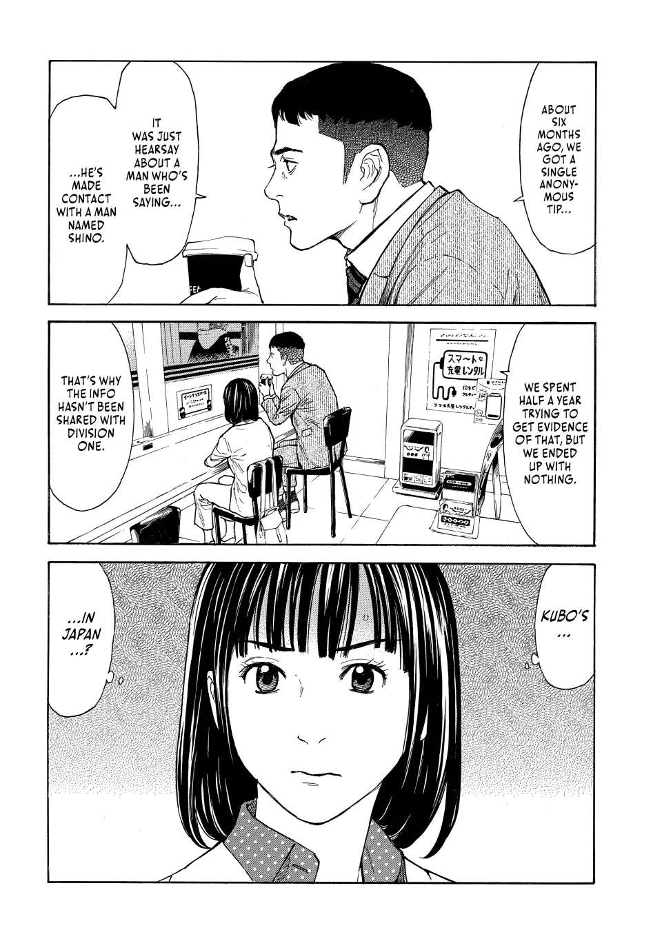 Page 2 of Chapter 155
