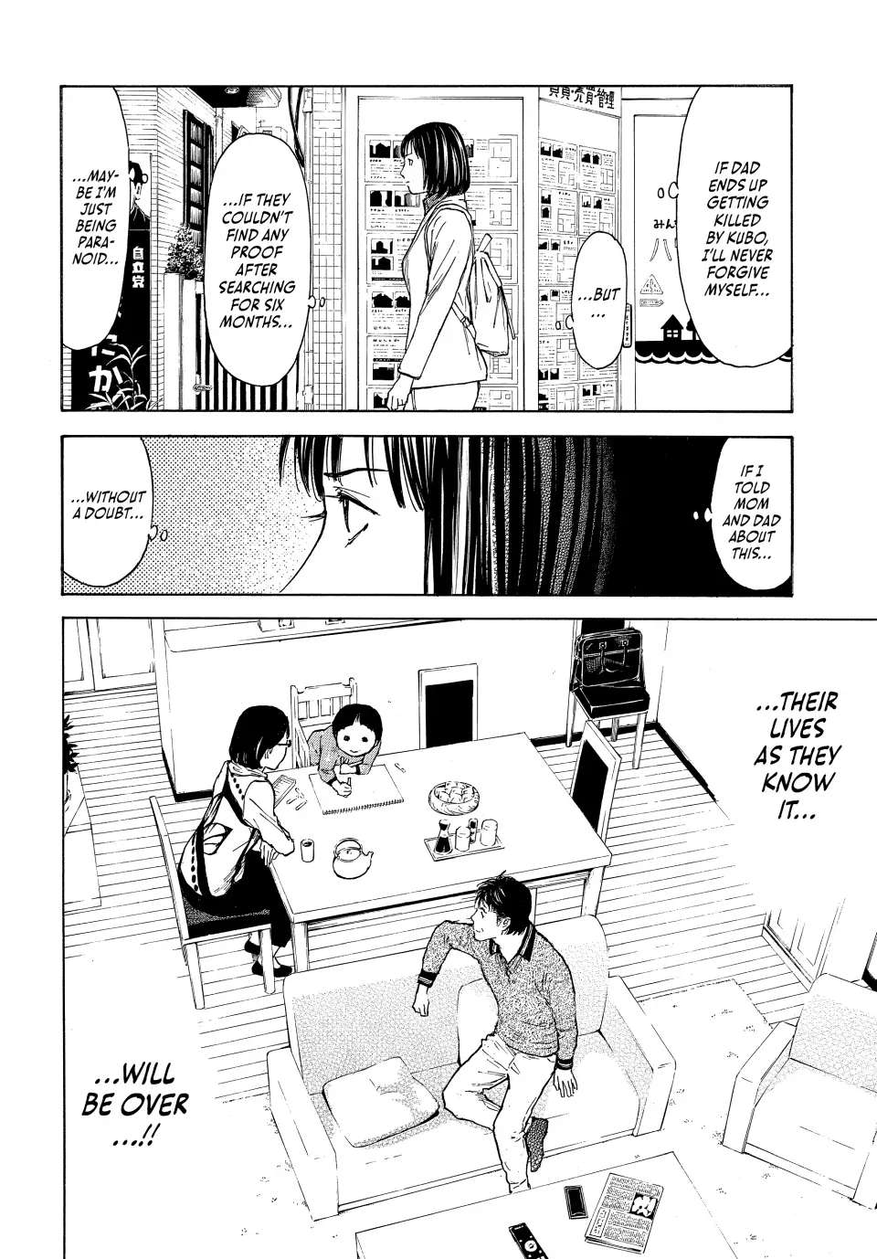Page 4 of Chapter 155