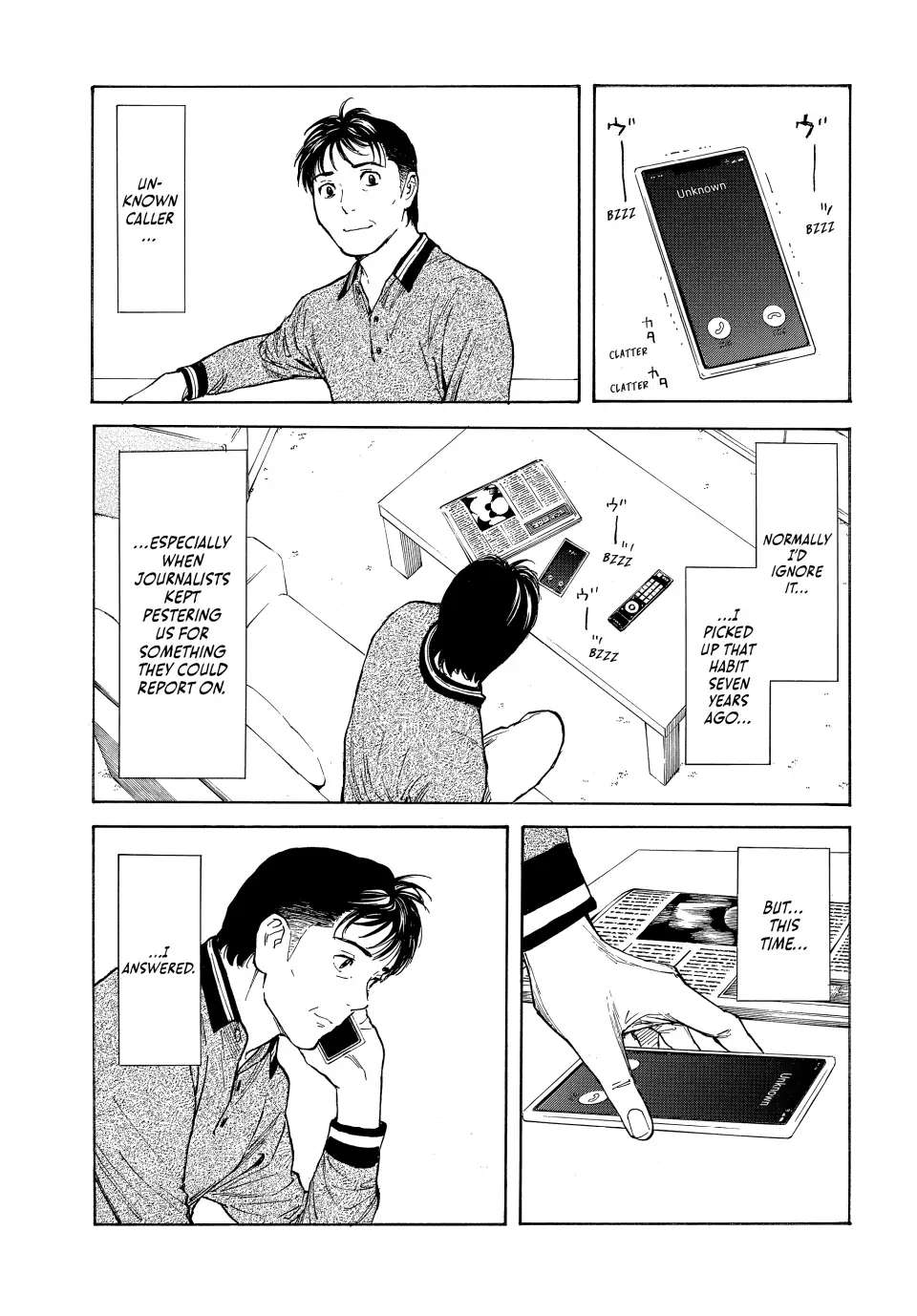 Page 5 of Chapter 155