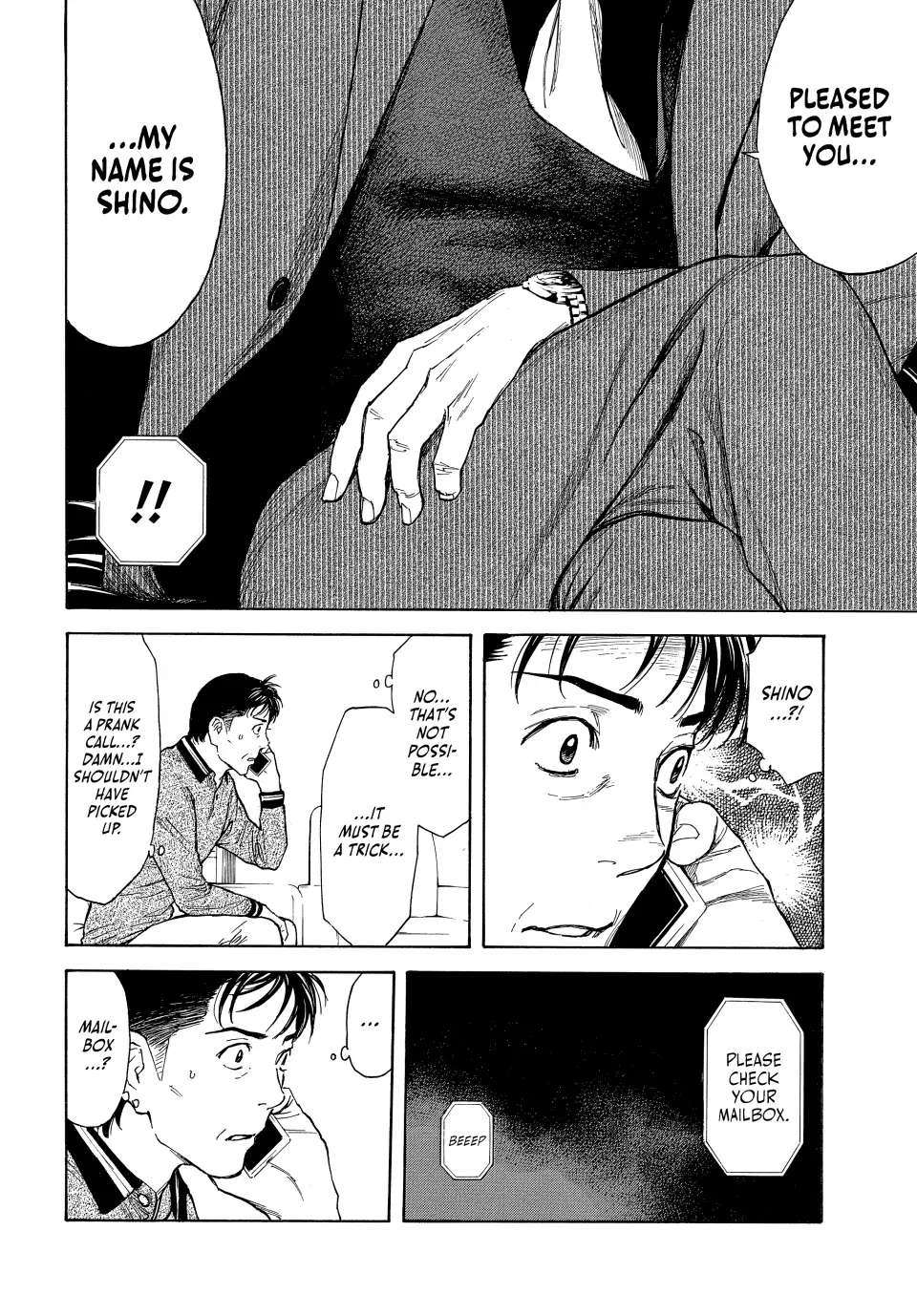 Page 6 of Chapter 155