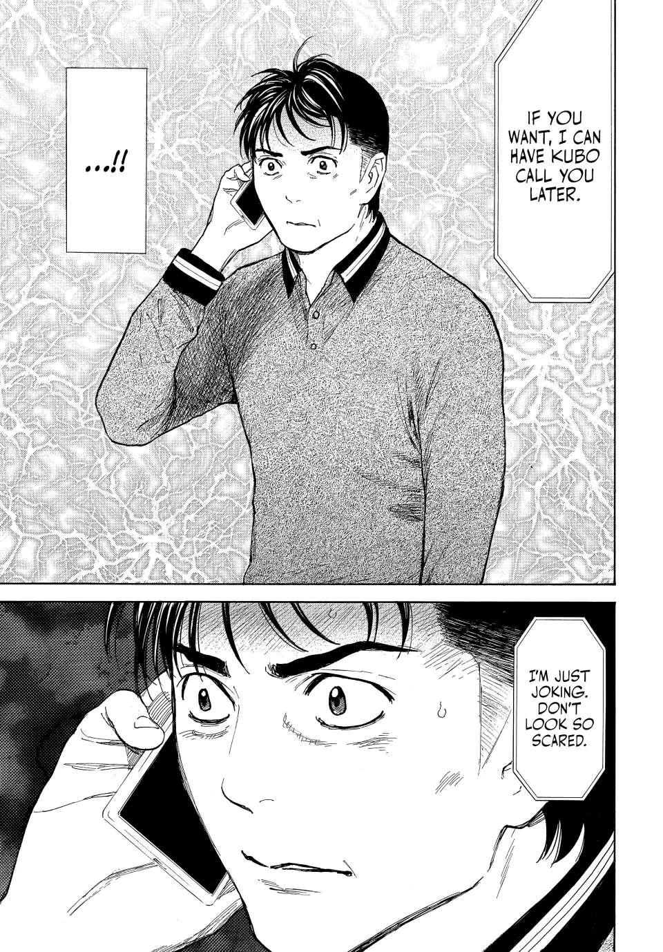Page 11 of Chapter 155