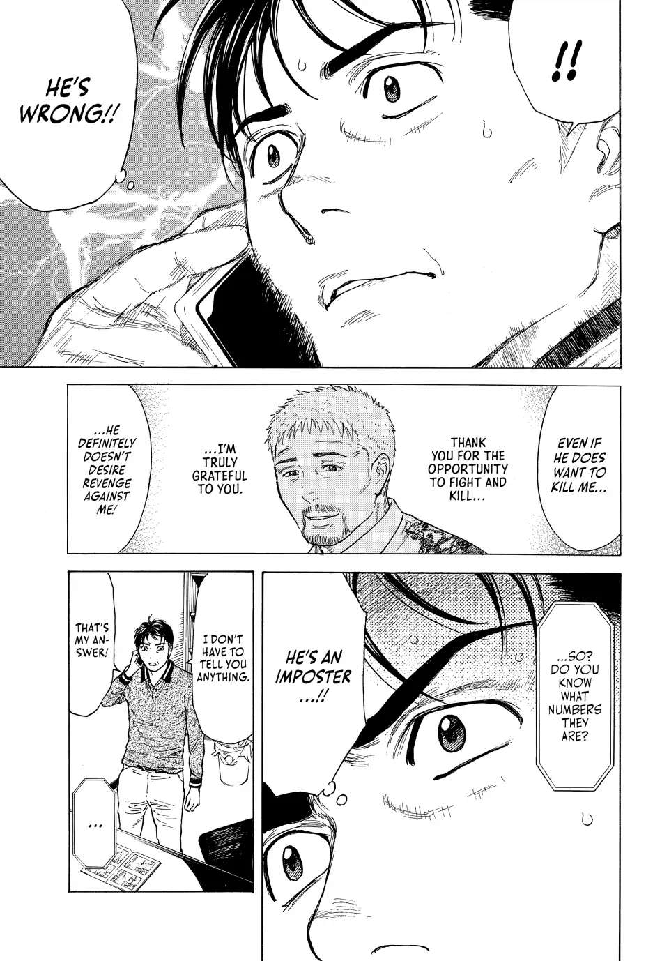 Page 17 of Chapter 155