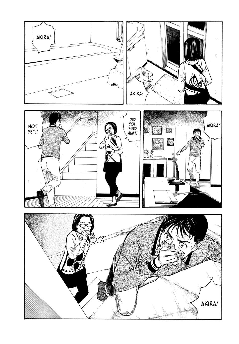 Page 7 of Chapter 156