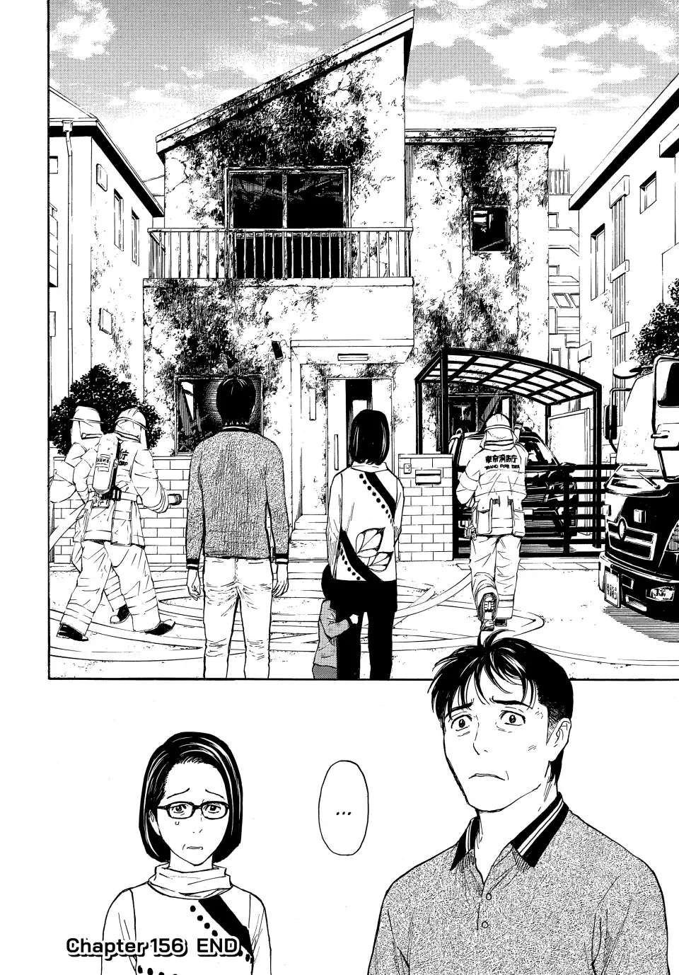 Page 20 of Chapter 156