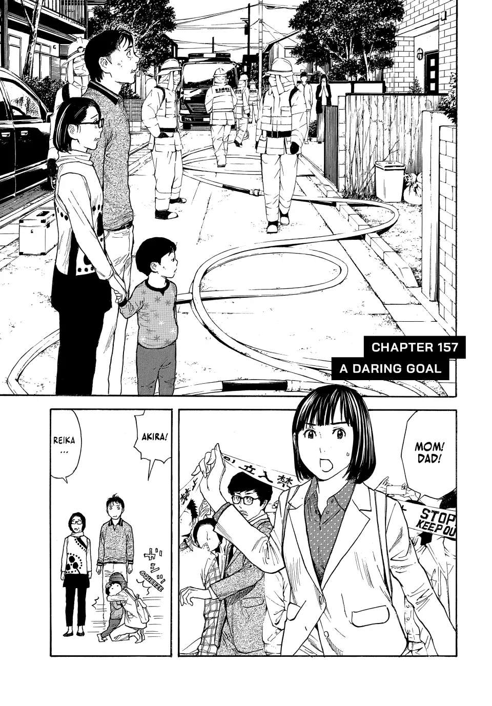 Page 1 of Chapter 157