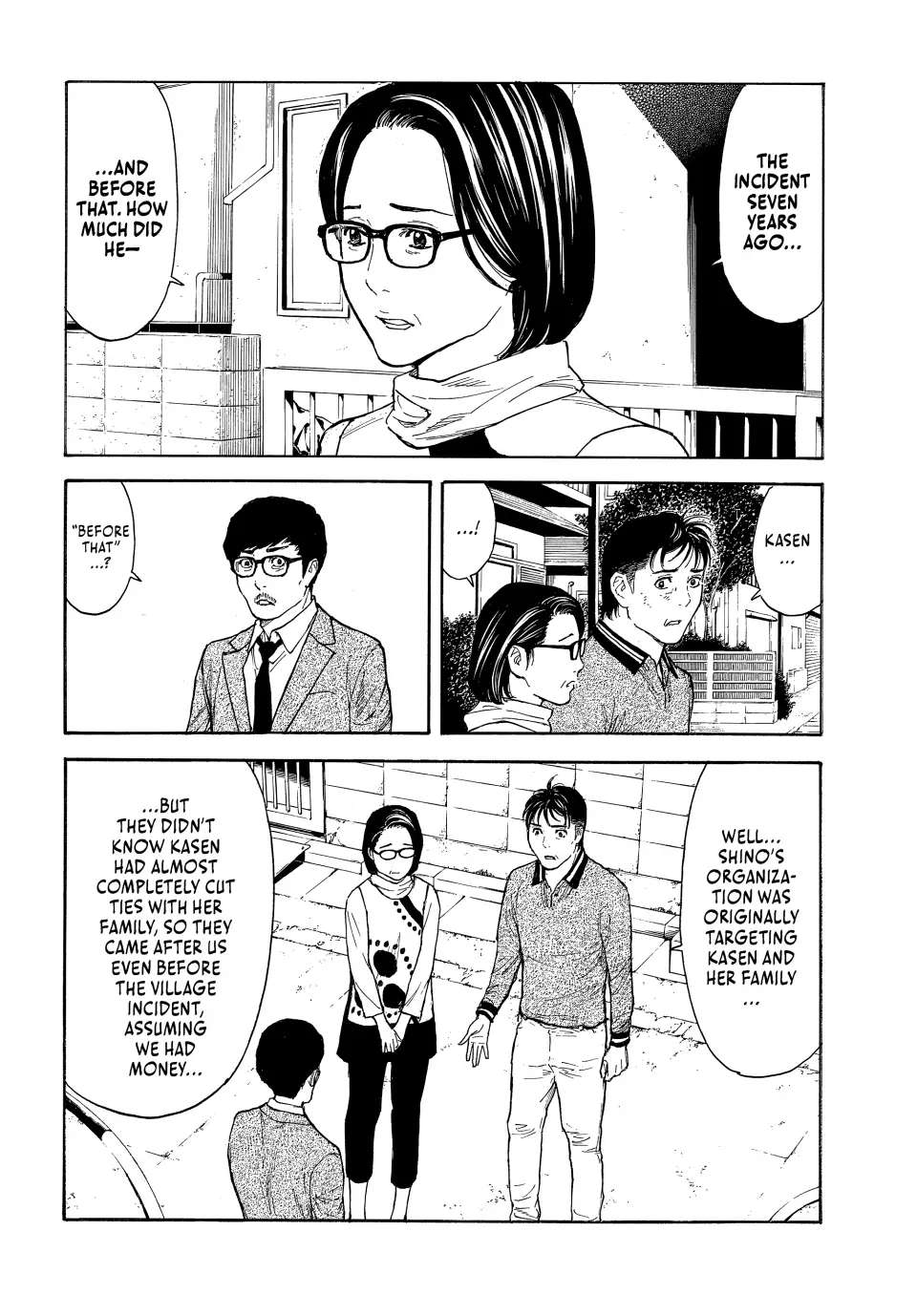 Page 8 of Chapter 157
