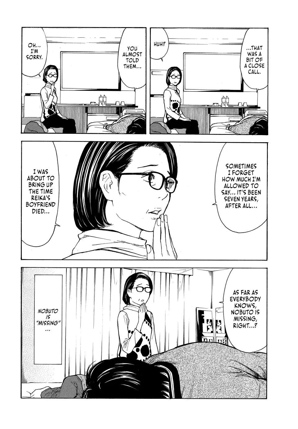 Page 12 of Chapter 157
