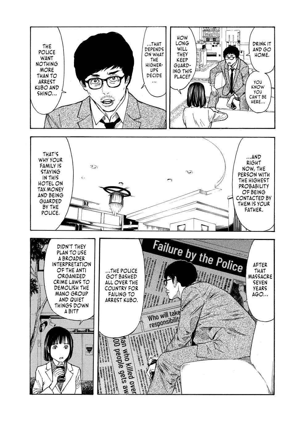 Page 15 of Chapter 157