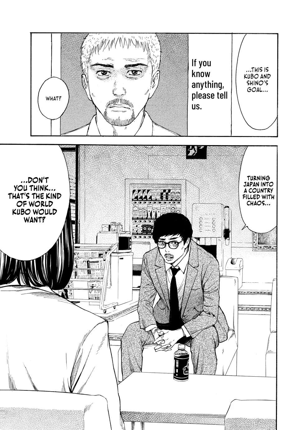 Page 17 of Chapter 157