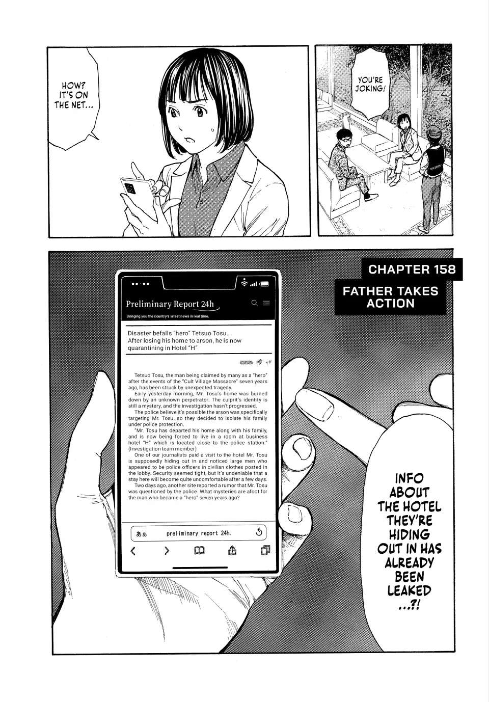 Page 2 of Chapter 158