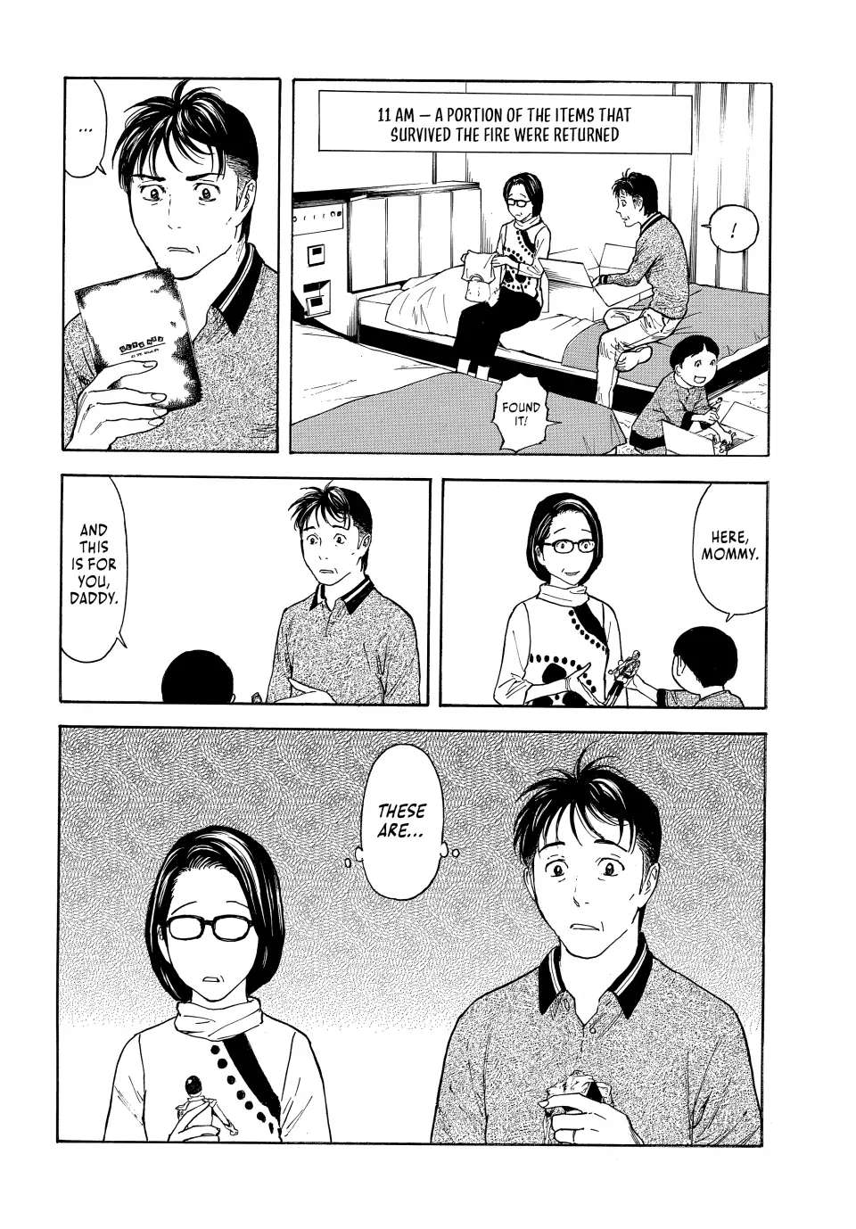 Page 3 of Chapter 158