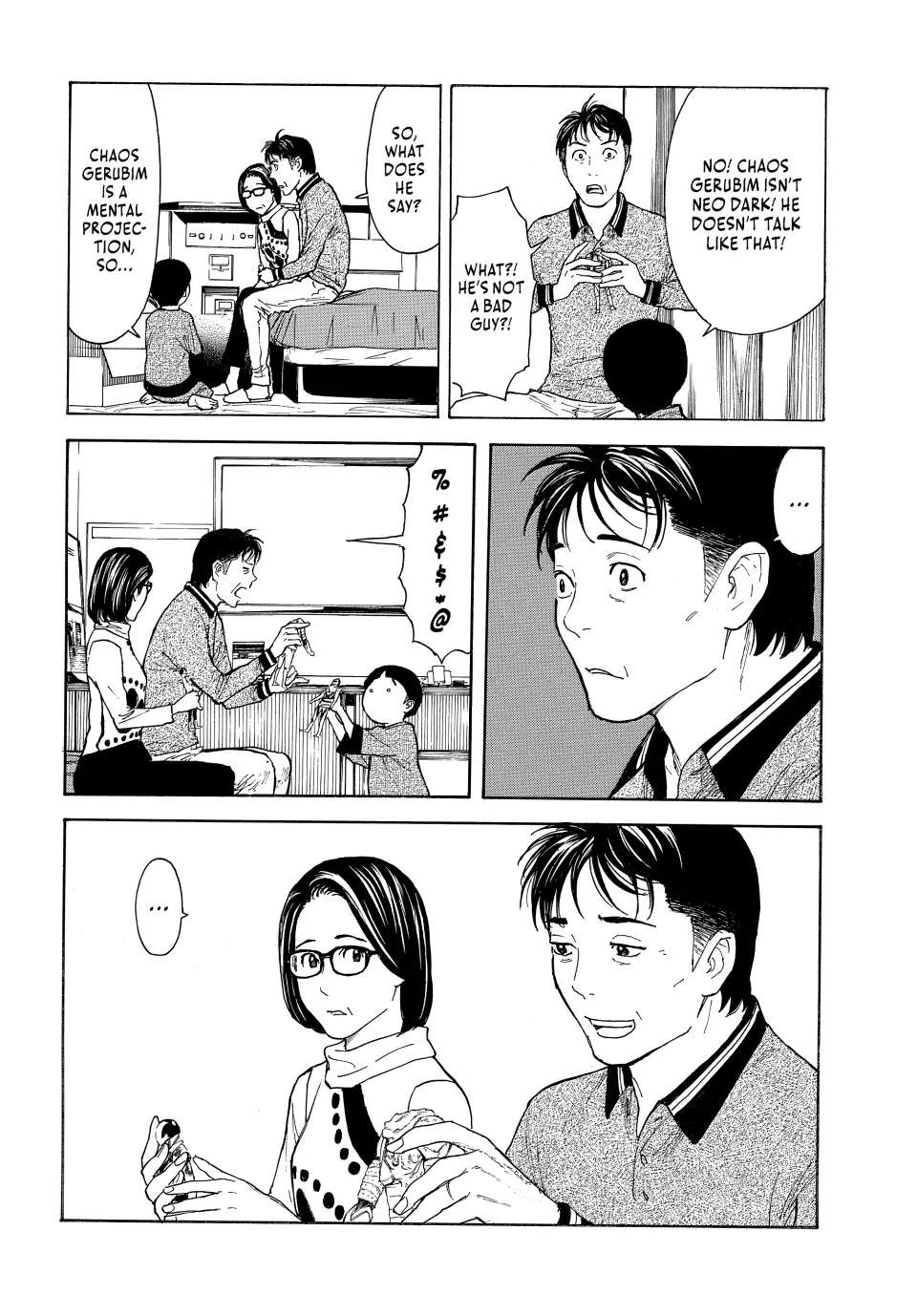 Page 5 of Chapter 158