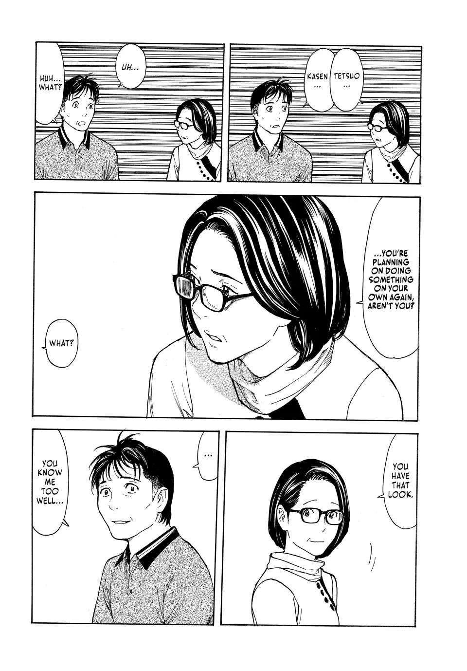 Page 7 of Chapter 158
