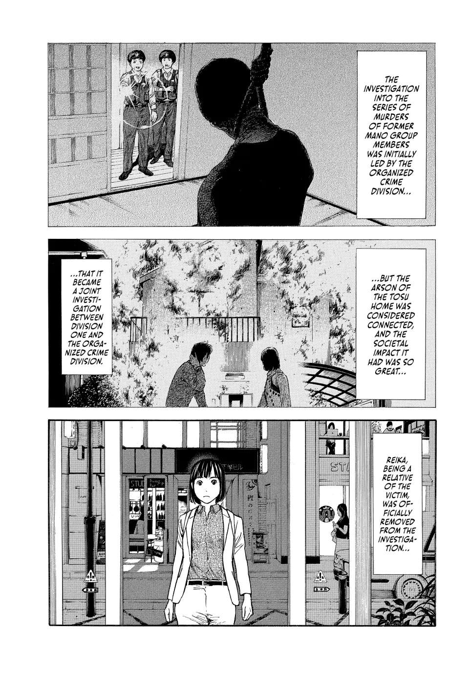 Page 12 of Chapter 158