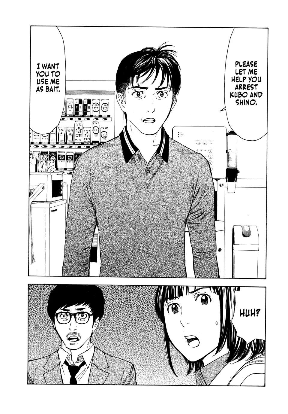 Page 16 of Chapter 158