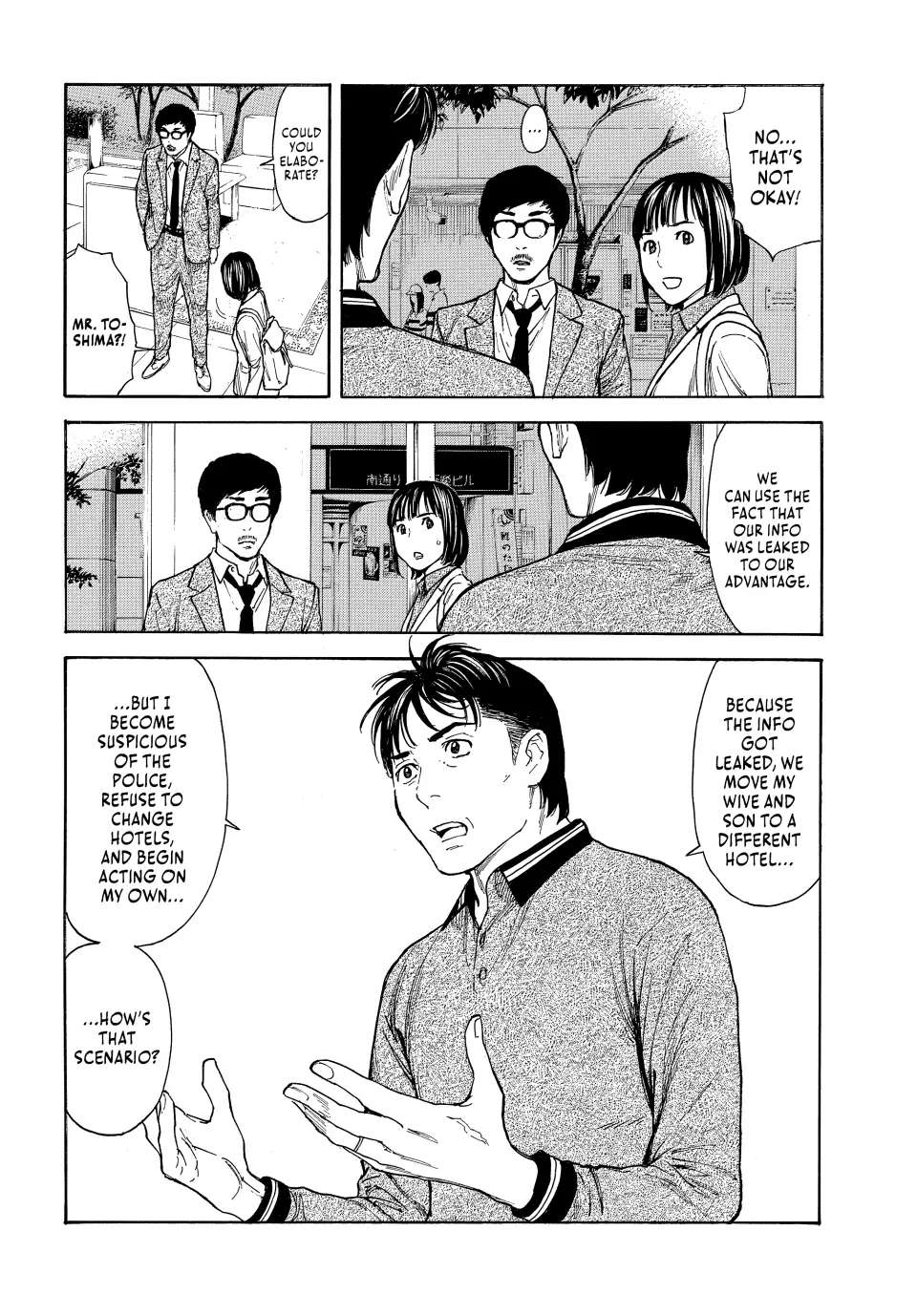 Page 17 of Chapter 158