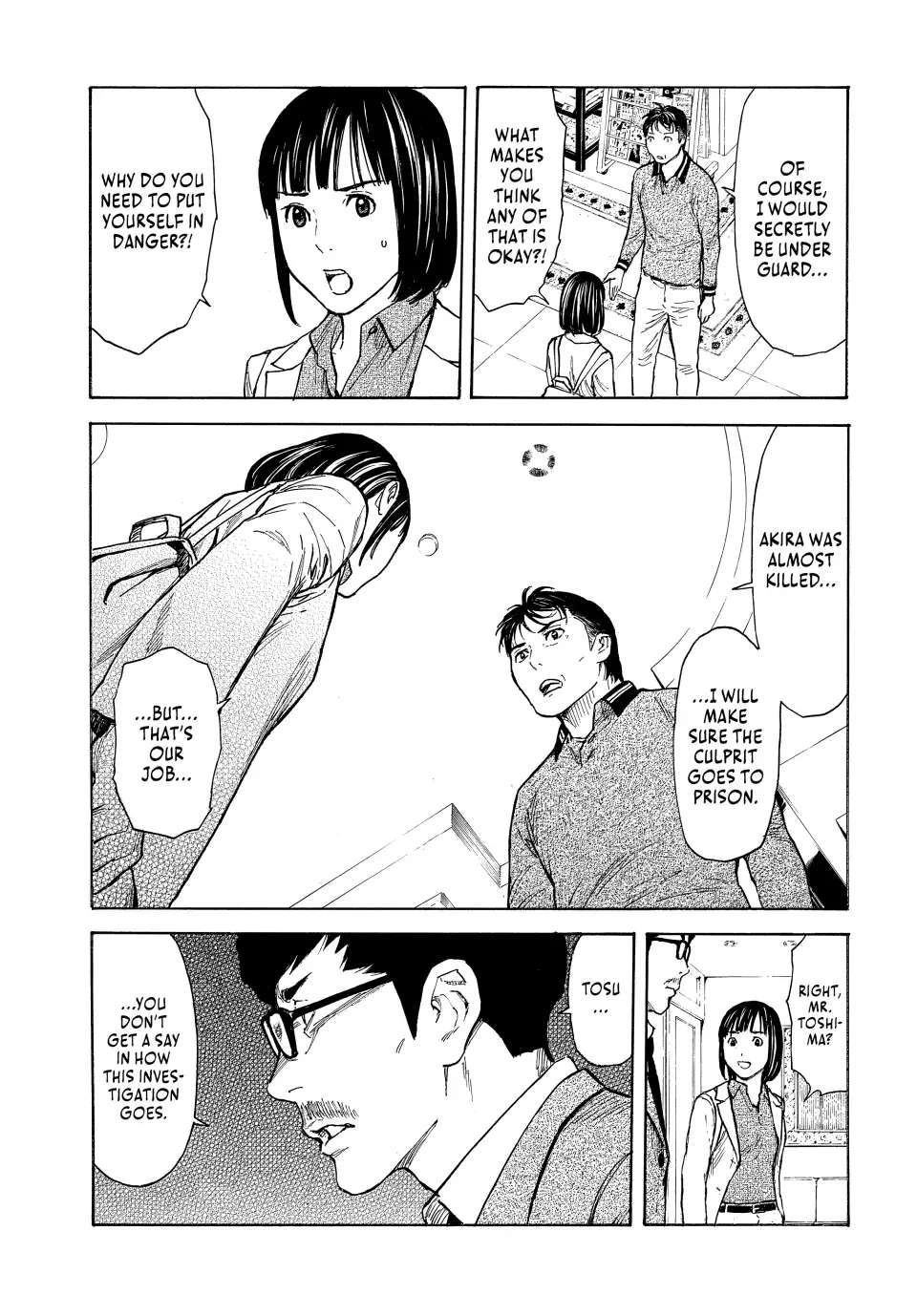 Page 18 of Chapter 158