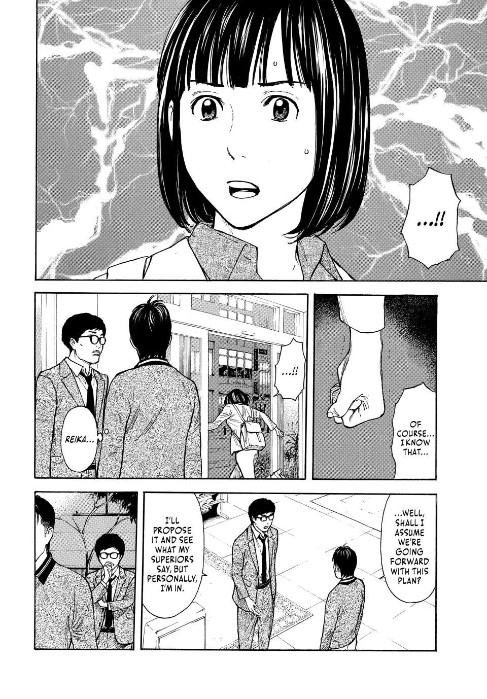 Page 19 of Chapter 158