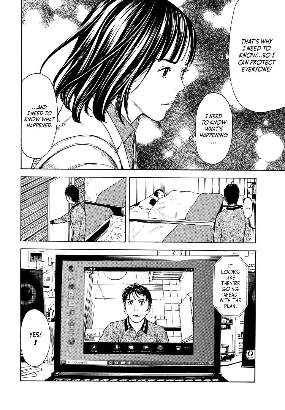 Page 21 of Chapter 158