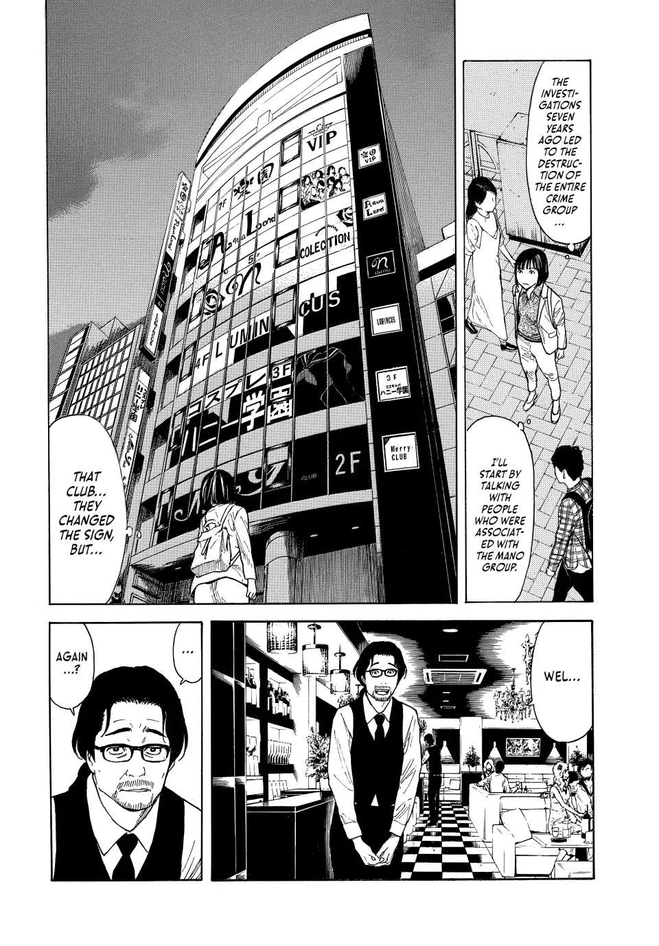 Page 3 of Chapter 159