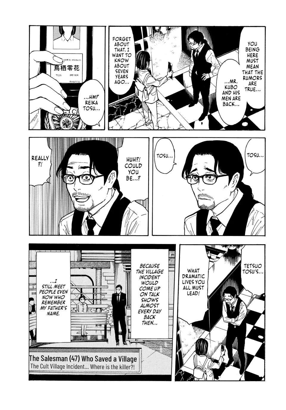 Page 4 of Chapter 159