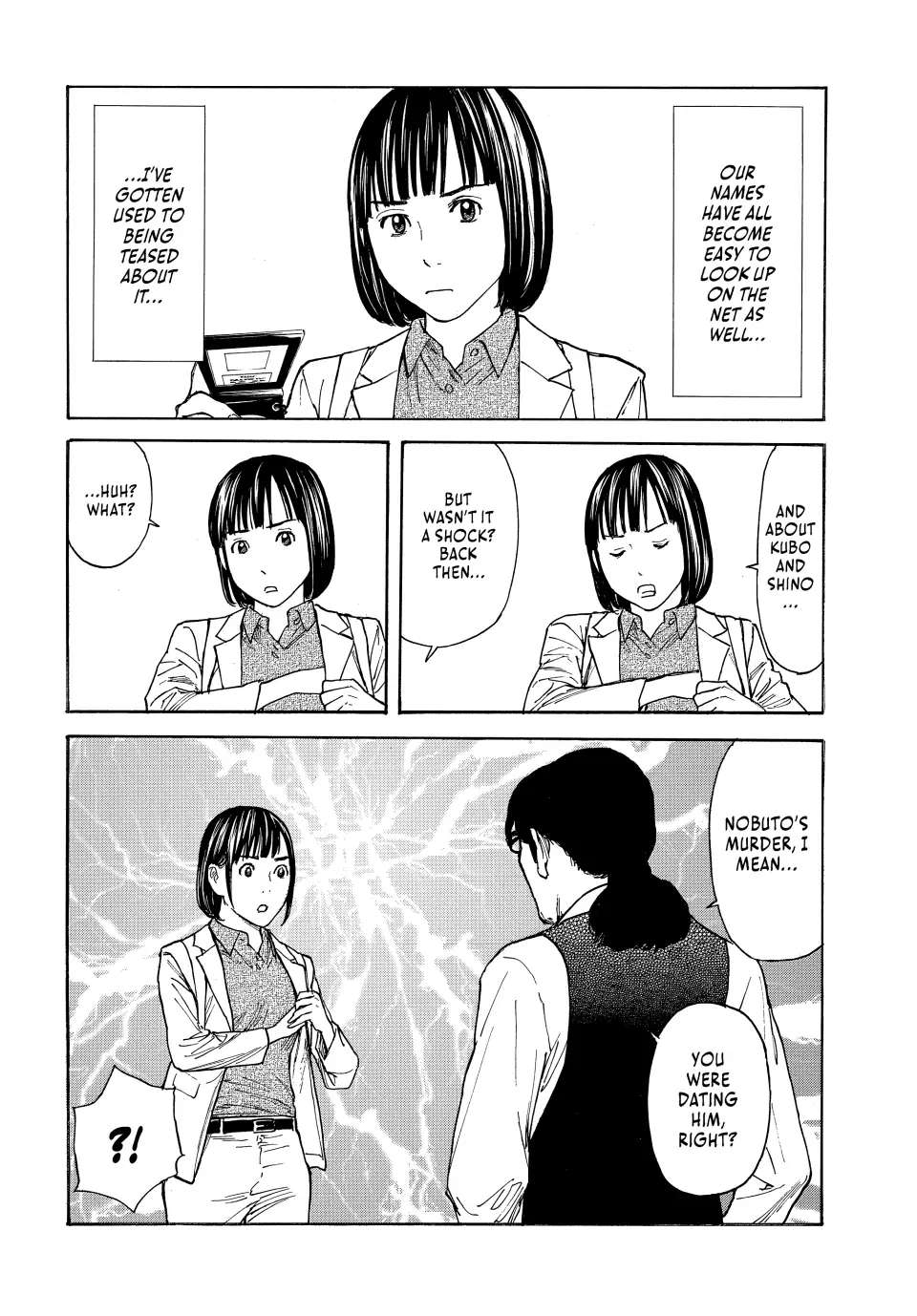 Page 5 of Chapter 159
