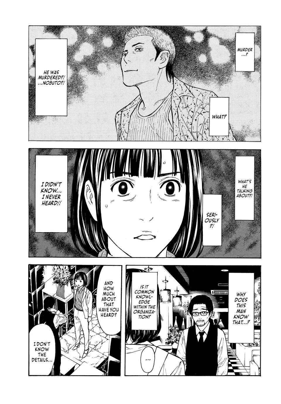 Page 6 of Chapter 159