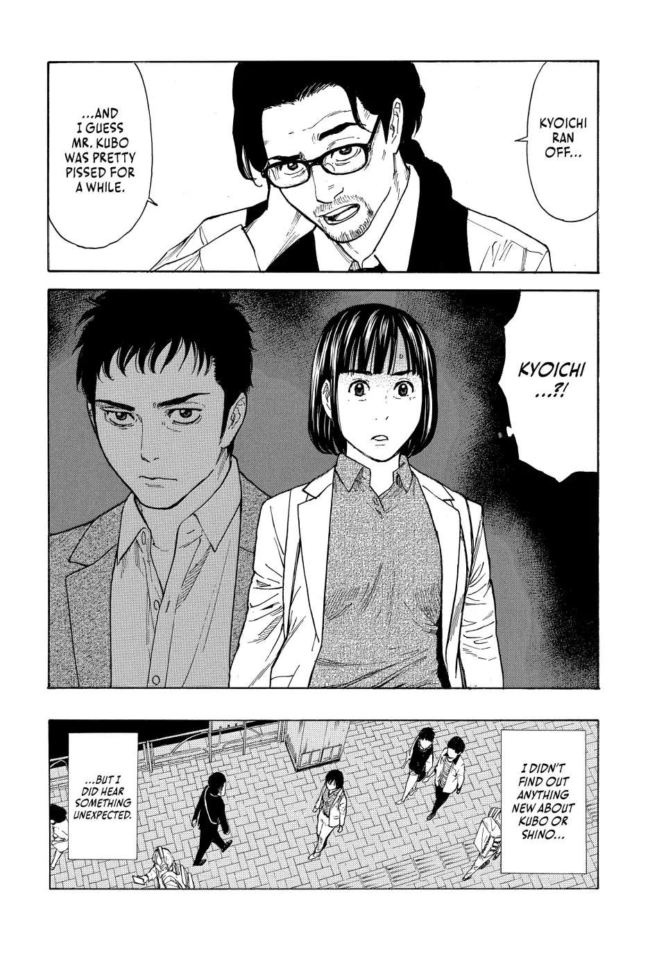 Page 7 of Chapter 159