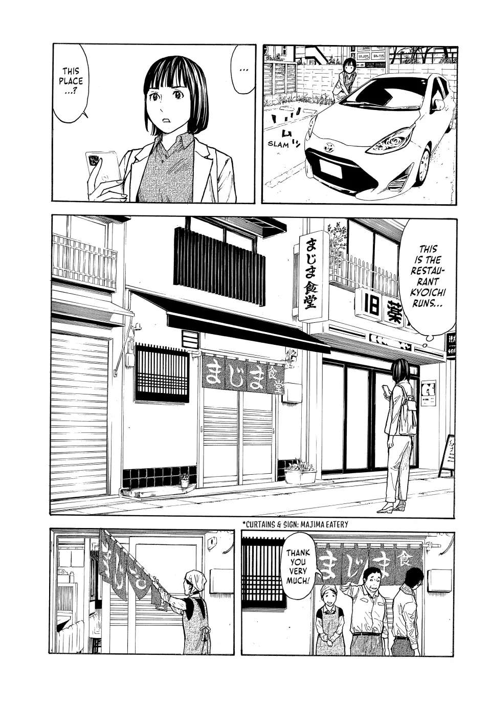 Page 14 of Chapter 159