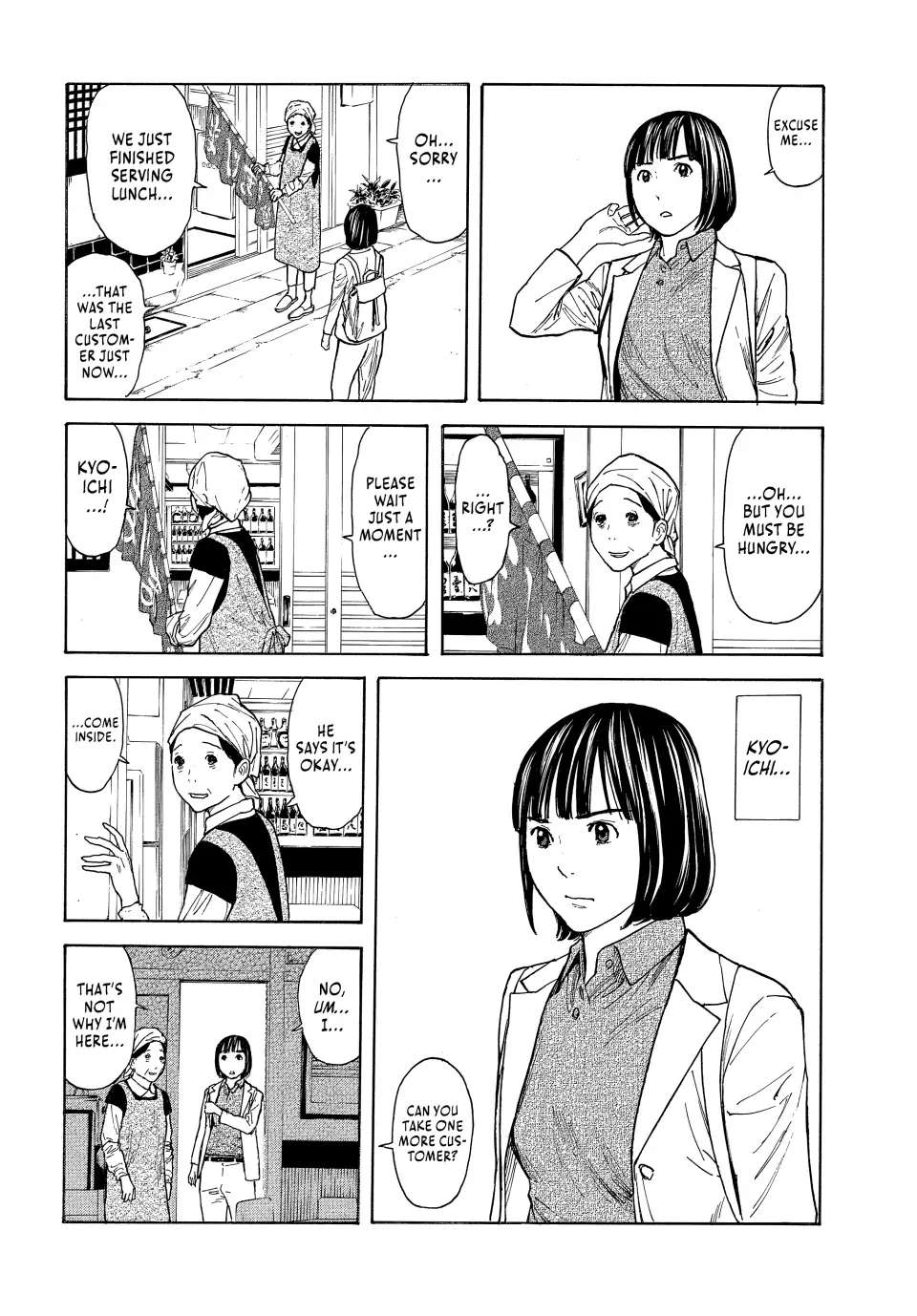 Page 15 of Chapter 159