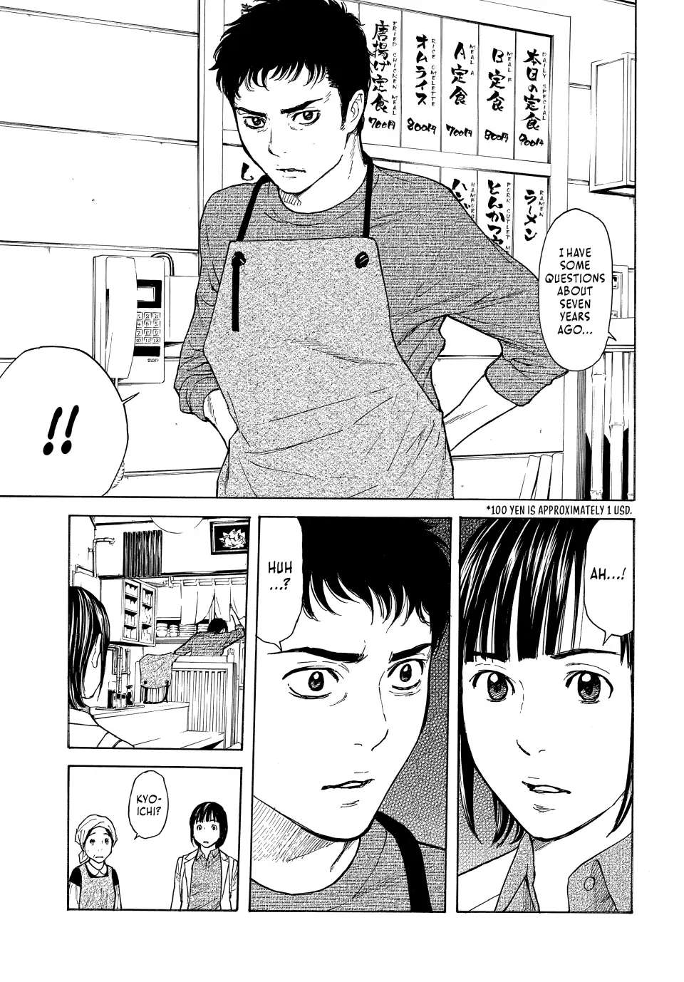 Page 16 of Chapter 159